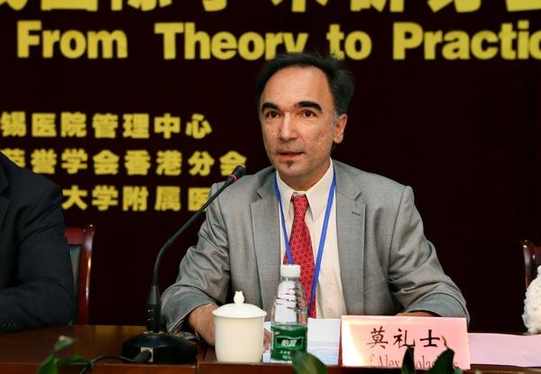 2013年护理理论与实践国际学术研讨会在我校隆重开幕