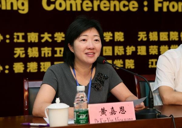 2013年护理理论与实践国际学术研讨会在我校隆重开幕