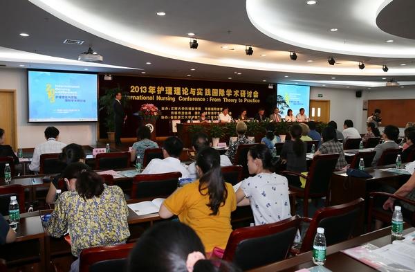 2013年护理理论与实践国际学术研讨会在我校隆重开幕