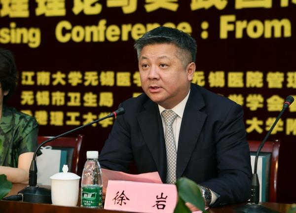 2013年护理理论与实践国际学术研讨会在我校隆重开幕