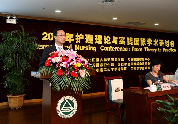 2013年护理理论与实践国际学术研讨会在我校隆重开幕
