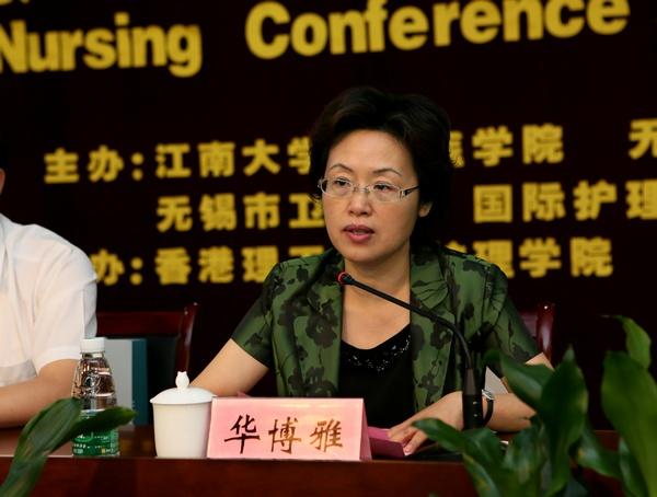 2013年护理理论与实践国际学术研讨会在我校隆重开幕