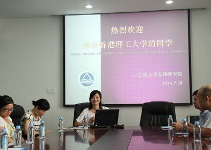 香港理工大学游学团来我院交流学习