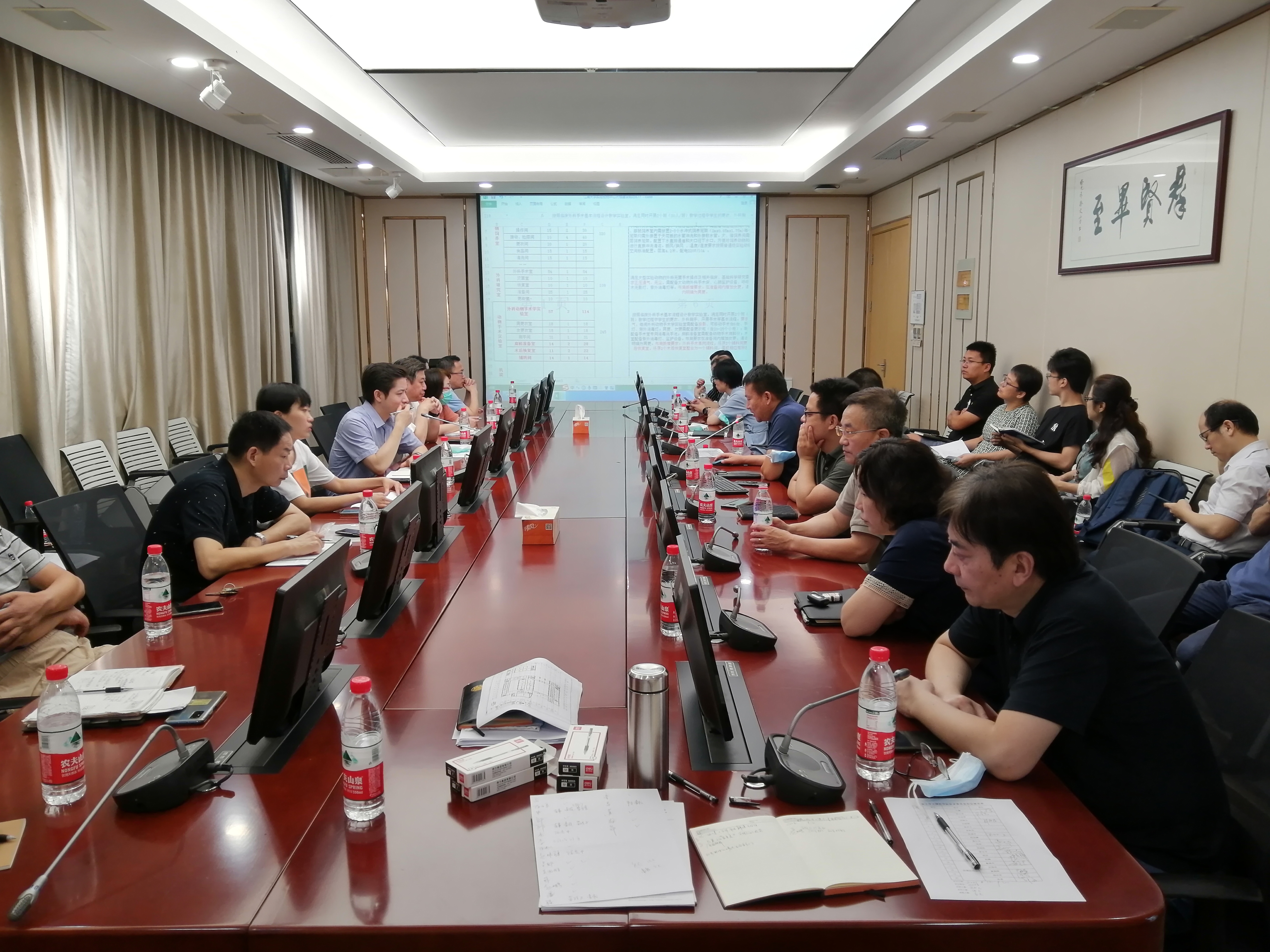 医学院召开实验动物中心建设方案讨论会