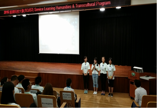 台湾慈济科技大学——“在路上”Day 2