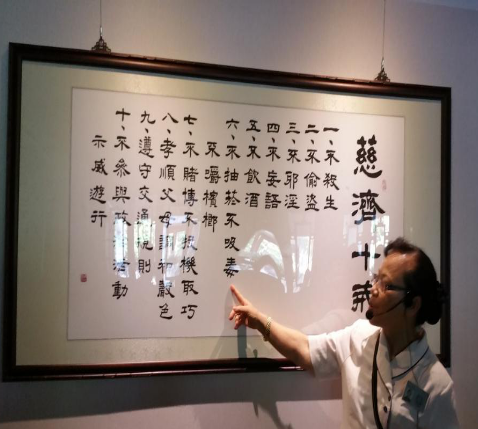 台湾慈济科技大学——“在路上”Day 7