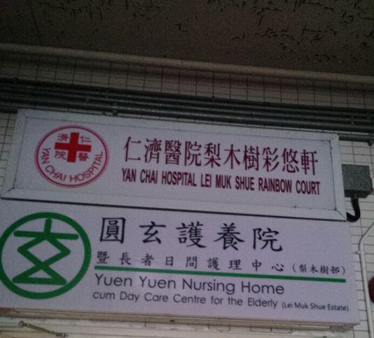 Poly U游学之旅 --- The 11th Day