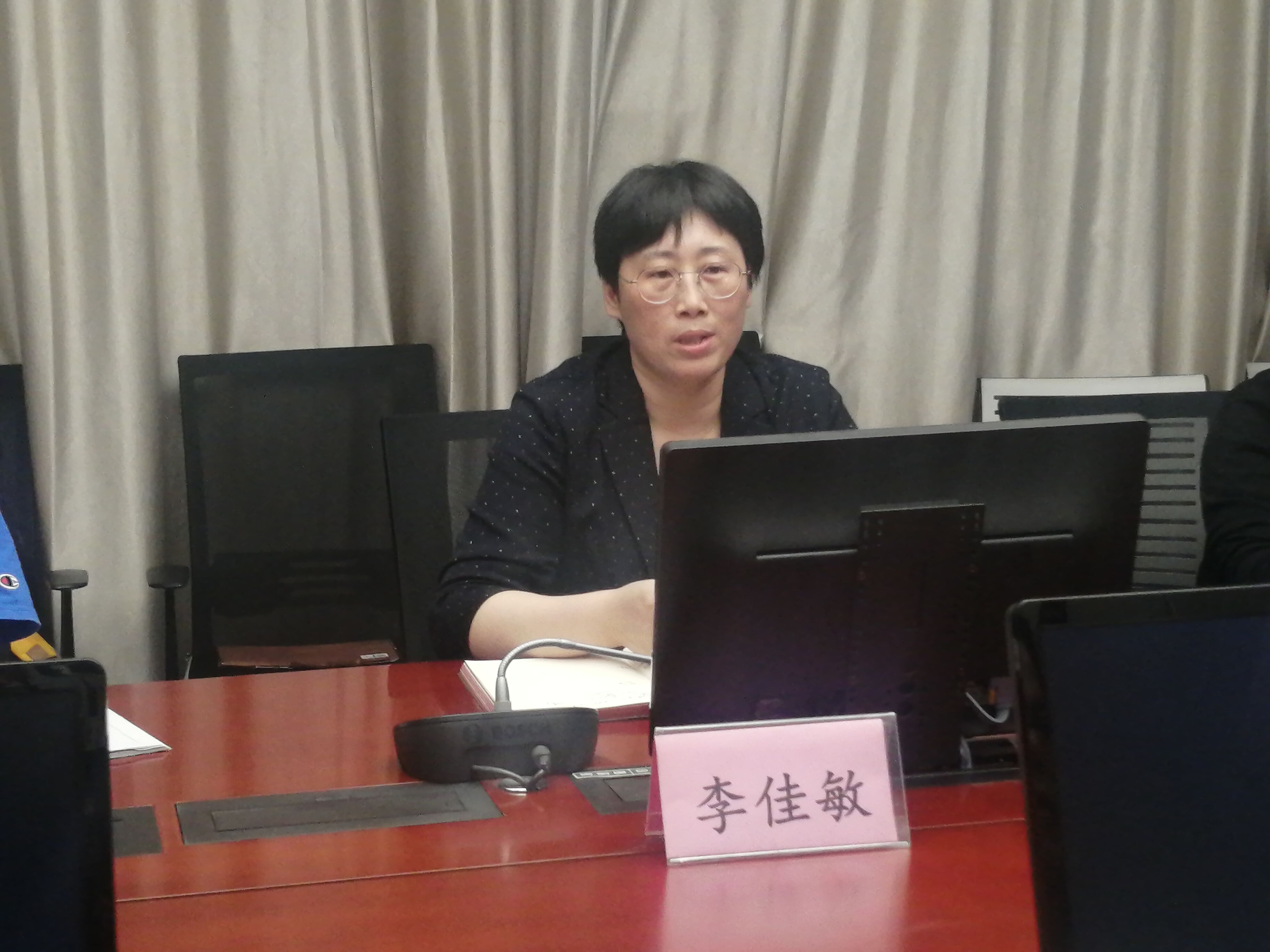 校纪委副书记李佳敏总结发言