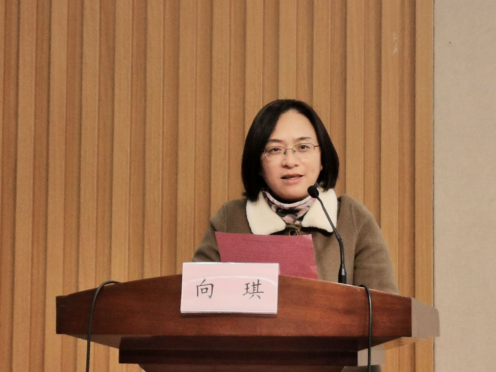 图1 医学院党委书记向琪介绍讲课嘉宾